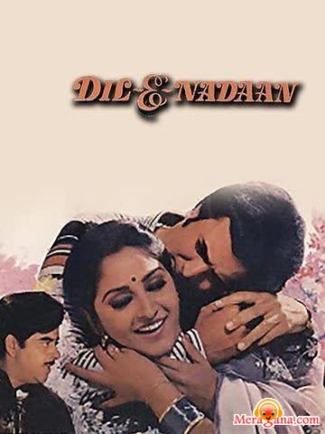 Poster of Dil E Nadaan (1982)